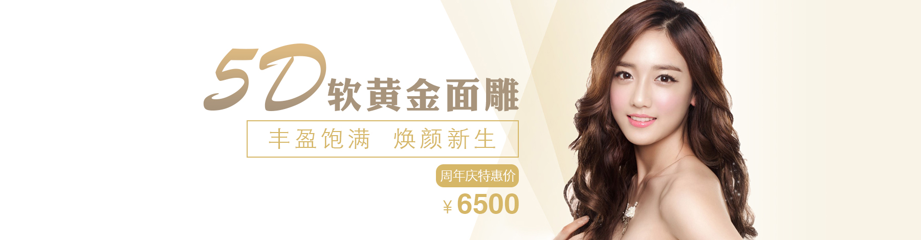 整形美容网