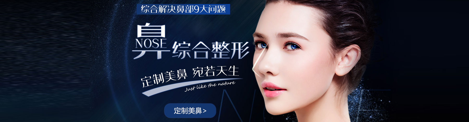 整形美容网