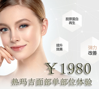 整形美容网