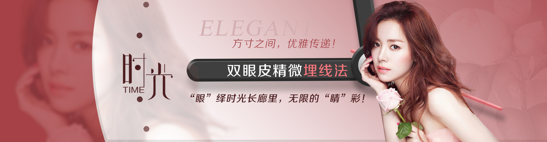 整形美容网
