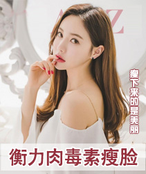 整形美容网