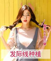 整形美容网