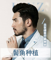 整形美容网