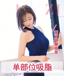 整形美容网