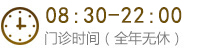 整形美容网