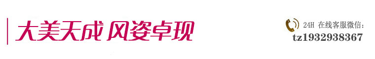 整形美容网